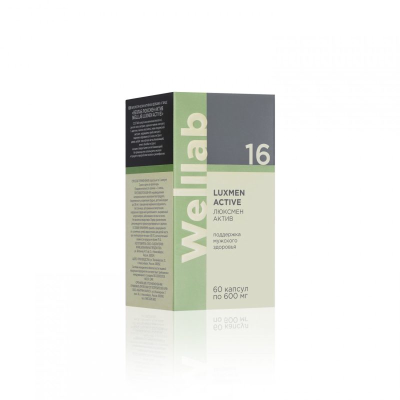 БАД для мужчин Welllab LUXMEN ACTIVE, 60 капсул